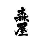 (null) (SchemerFiles)さんのだんじり祭町名への提案