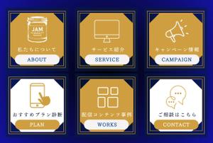 ニシオチナツ (chinacoco)さんのLINE公式アカウントのリッチメニュー制作への提案