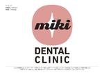 中村力 (TNDesign)さんのミキデンタルクリニックへの提案