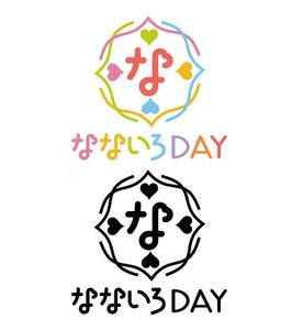naru (naruz design) (narunell)さんのデイサービス「なないろDAY」のロゴへの提案