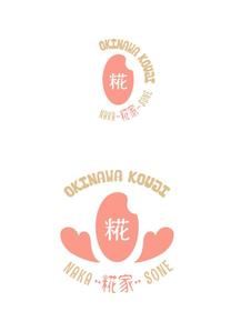 naru (naruz design) (narunell)さんの沖縄の麹会社_麹の古いイメージを変えるキャッチーでかわいいTシャツデザインへの提案