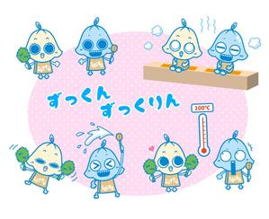 naru (naruz design) (narunell)さんのサウナ施設「ZUTTO道場」のオリジナルキャラクターへの提案