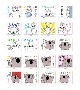 naru (naruz design) (narunell)さんのチャット機能で使用するスタンプ画像作成（LINEスタンプ同様）への提案
