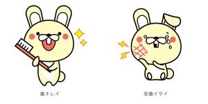 naru (naruz design) (narunell)さんの歯科医院「医療法人なみかわ歯科クリニック」のキャラクターデザイン制作への提案