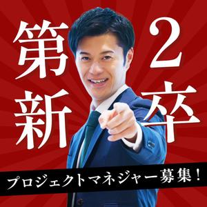 yuri_yama (y_design39)さんのSNS用求人広告のバナー（Facebook・Instagram）への提案
