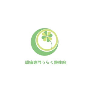 kaoru@R2K (kaorumatsuya)さんの整体院のロゴへの提案
