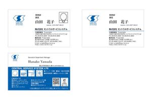 A++design (sTakama)さんの自社名刺リニューアルにつき新デザイン募集（顔写真入り名刺）への提案