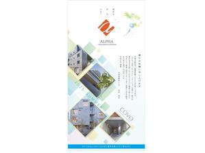 A++design (sTakama)さんの暑中見舞いのデザイン依頼への提案