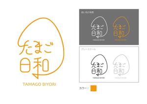Sumika (sumika-kawano_t)さんのたまごサンドとフレンチトーストの店【たまご日和】のロゴ作成依頼への提案
