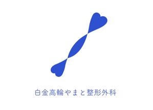 YUZUKI . (ukmo_bec854)さんの整形外科クリニックのロゴ作成への提案
