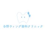 YUZUKI . (ukmo_bec854)さんの新規開院する歯科医院のロゴマーク制作への提案