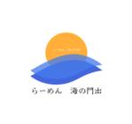 YUZUKI . (ukmo_bec854)さんのラーメン屋『らーめん　海の門出』という店のロゴ作成への提案