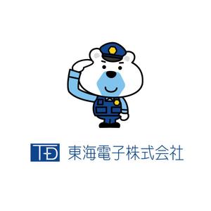 イトウケイジ (itoukeiji)さんのメーカー企業の公式キャラクターへの提案