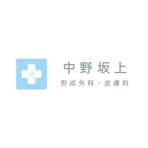 イトウケイジ (itoukeiji)さんの医療クリニックのロゴデザイン（白十字・ライトブルー・漢字表記あり）への提案