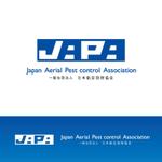 イトウケイジ (itoukeiji)さんのドローンによる航空防除、パイロット育成学校での会社ロゴ（農薬散布業）への提案