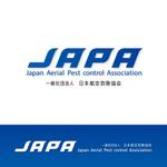 イトウケイジ (itoukeiji)さんのドローンによる航空防除、パイロット育成学校での会社ロゴ（農薬散布業）への提案