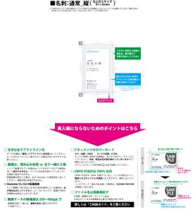 えりこ (eriko901)さんの一般低層住宅設計事務所の名刺作成への提案