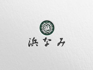 Gof4 (Gof4)さんの名古屋市内、百貨店、デパ地下、和惣菜、弁当、屋号「浜なみ」のロゴへの提案