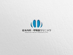 Gof4 (Gof4)さんのクリニック「松本内科・呼吸器クリニック」のロゴ作成への提案