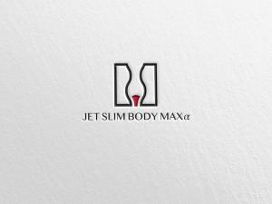 Gof4 (Gof4)さんの新商品「ジェットスリムボディMAXα（アルファ）」のロゴへの提案