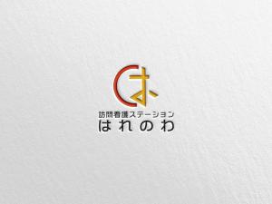 Gof4 (Gof4)さんの「訪問看護ステーションはれのわ」のロゴへの提案