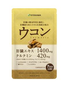 taikimotose (t_motose)さんのウコンサプリメントパッケージデザイン募集への提案