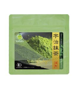 taikimotose (t_motose)さんの宇治抹茶の商品ラベルデザイン制作への提案