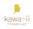 kawa-ii-2.jpg