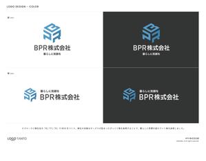 TANTOMA (tantoma)さんの広告、ネット、飲食、助成金などをビジネスをPRするということでBPRですへの提案