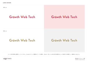 TANTOMA (tantoma)さんのビジネスコミュニティ「Growth Web Tech」のロゴへの提案