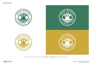 TANTOMA (tantoma)さんの塊根植物ショップ「稲穂園芸店」のロゴへの提案