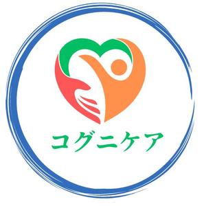 mizue510 (mizue510)さんの神戸大学監修フルパッケージ型ヘルスケアサービス「コグニケア」のロゴへの提案