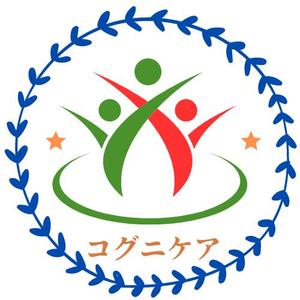 mizue510 (mizue510)さんの神戸大学監修フルパッケージ型ヘルスケアサービス「コグニケア」のロゴへの提案