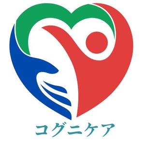 mizue510 (mizue510)さんの神戸大学監修フルパッケージ型ヘルスケアサービス「コグニケア」のロゴへの提案