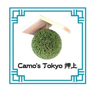 mizue510 (mizue510)さんの東京都押上の　新築ホテルのロゴ　「Camo's Tokyo Oshiage」の作成への提案