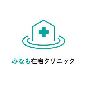 wachi_0612 ()さんのみなも在宅クリニック（在宅診療クリニック）のロゴ作成をお願いしますへの提案