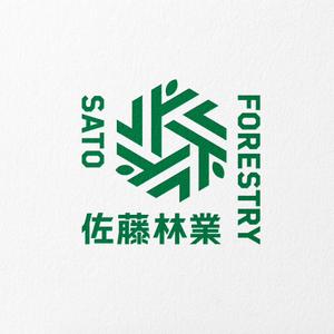 tag (tag1117)さんの素材生産業者「有限会社佐藤林業」の企業ロゴへの提案
