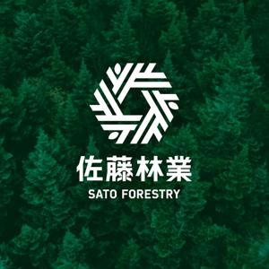 tag (tag1117)さんの素材生産業者「有限会社佐藤林業」の企業ロゴへの提案