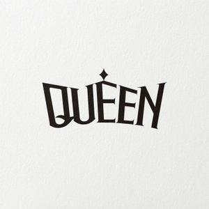 tag (tag1117)さんのキャバクラ『QUEEN』のロゴへの提案