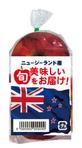 SANOA (farmfarm0516)さんの「いまが旬」のNZ産りんごのパッケージデザインへの提案