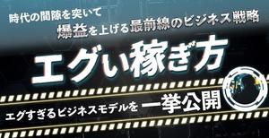 ゆき (harayuki77)さんの情報商材Tipsのカバー画像作成への提案