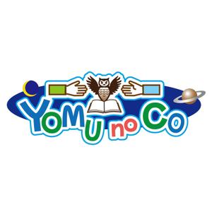 中嶋博 (TWINCATS)さんのコワーキングスペース「YOMU no CO」（読夢のコ）への提案