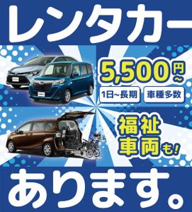 うえの (hiroueno)さんの事務所のガラス壁面への広告デザインへの提案