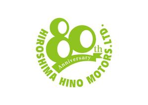 デザインコンスト (mossgreen328)さんの創立80周年記念ロゴの作成への提案