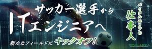 奥戸麻衣 (o-mai_design)さんのwebページ内のバナーへの提案