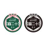 selffry (selffry)さんの煎餅屋『堂本』の百二十周年ロゴへの提案