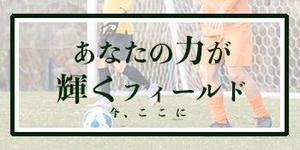 Lily_fさんのwebページ内のバナーへの提案