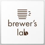 株式会社アーク・オフィス (arc-office)さんのスペシャリティコーヒーを提供するコーヒースタンド「brewer’s lab」のロゴ作成への提案
