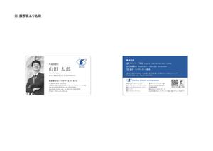 野呂田 (NOROTA DESIGN) (norota_design)さんの自社名刺リニューアルにつき新デザイン募集（顔写真入り名刺）への提案