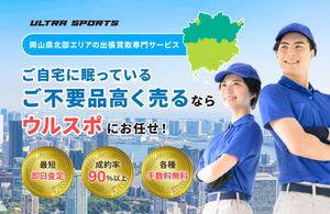 mahiro-design (mahirodesign)さんのWEBサイト メインビジュアル画像の制作依頼への提案